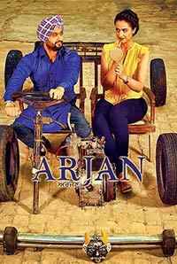 Arjan 2017 Original DVD 720P HD RIP Full Movie